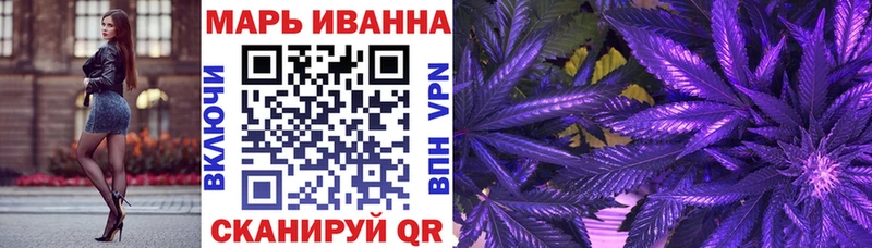 Как найти наркотики Вытегра Конопля  Меф мяу мяу  COCAIN  Кодеин  ГАШ 