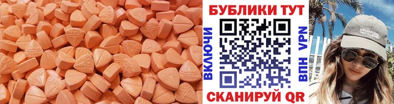 darknet какой сайт Вытегра Экстази 300 mg hydra сайт