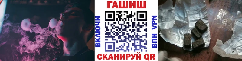 Гашиш ice o lator Вытегра