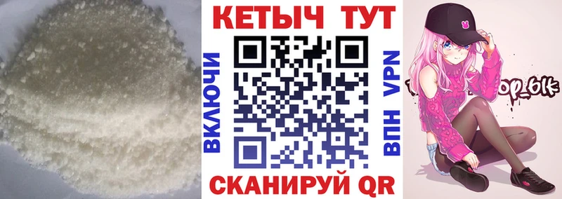 что такое   Вытегра  Кетамин ketamine 