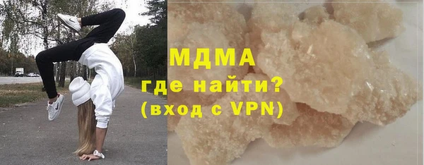 мдпв Абаза