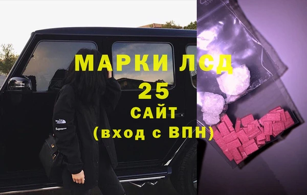 MDMA Premium VHQ Абинск