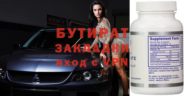 MDMA Premium VHQ Абинск