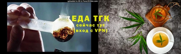 шишки Алексин