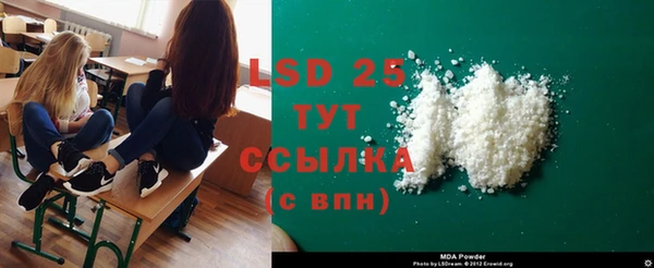MDMA Premium VHQ Абинск
