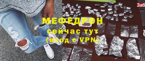 MDMA Premium VHQ Абинск