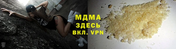 мдпв Абаза