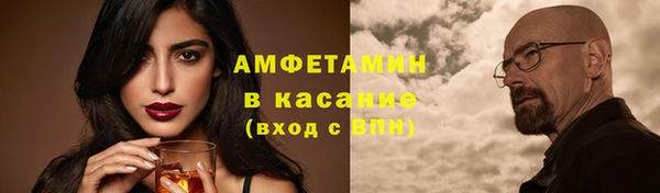 MDMA Premium VHQ Абинск