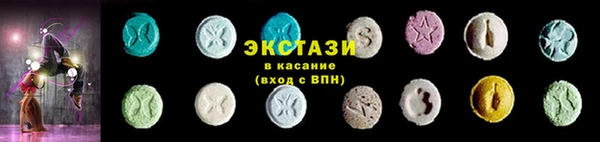 MDMA Premium VHQ Абинск