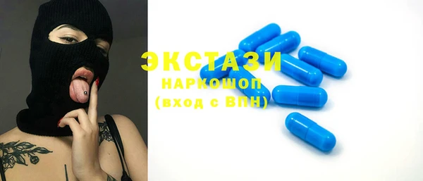 MDMA Premium VHQ Абинск