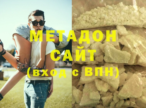 MDMA Premium VHQ Абинск