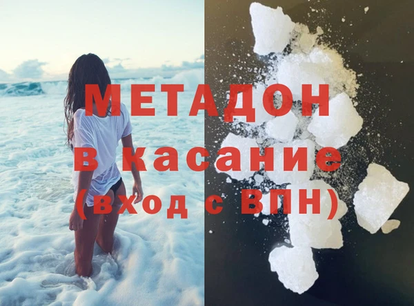 MDMA Premium VHQ Абинск
