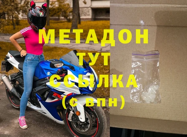 дмт Абдулино