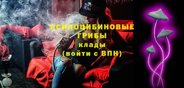 MDMA Premium VHQ Абинск
