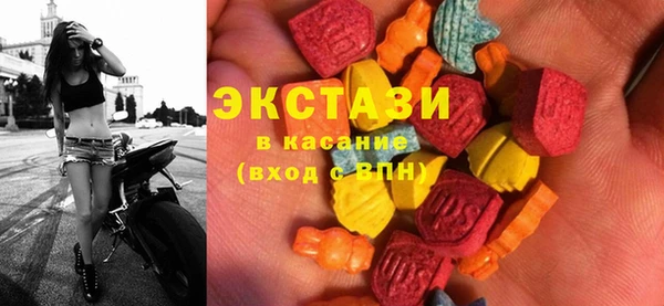 MDMA Premium VHQ Абинск