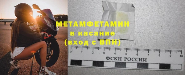 MDMA Premium VHQ Абинск