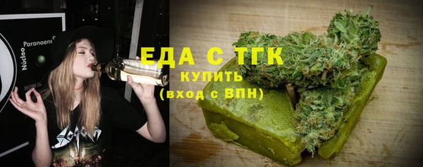 MDMA Premium VHQ Абинск