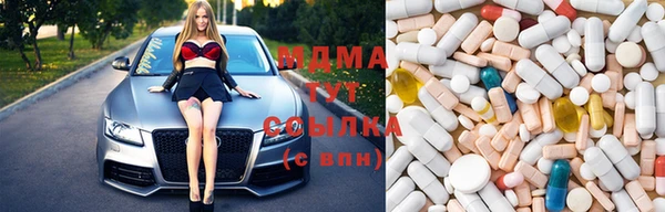 мдпв Абаза