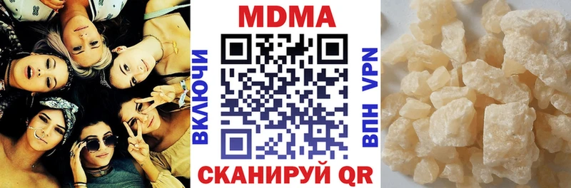 МДМА Molly  Вытегра 