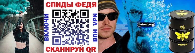 ОМГ ОМГ сайт  Вытегра  МЕТАМФЕТАМИН Methamphetamine 