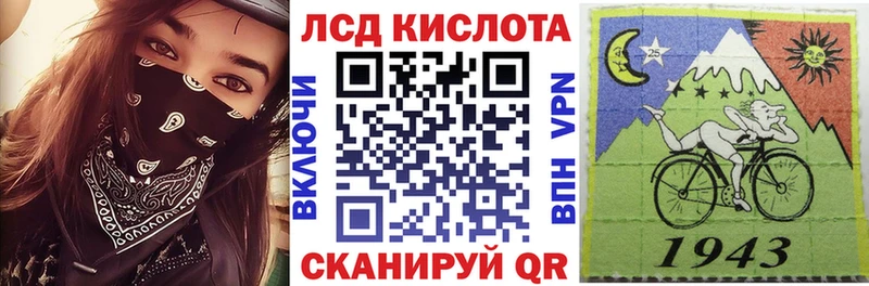 Марки 25I-NBOMe 1500мкг дарнет шоп Вытегра