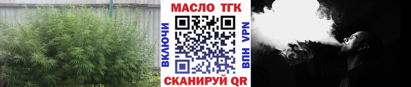 Дистиллят ТГК жижа  площадка формула  Вытегра 