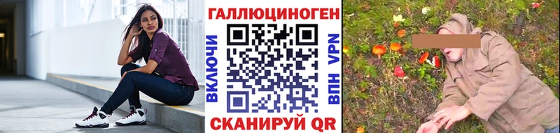 Галлюциногенные грибы Cubensis  где купить наркотик  blacksprut ТОР  Вытегра 