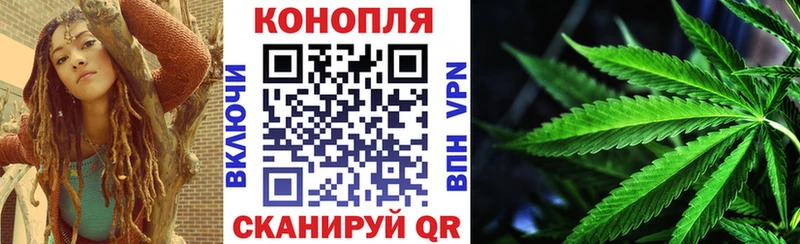 маркетплейс Telegram  купить  сайты  Вытегра  Каннабис семена 